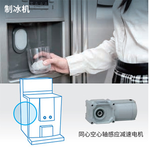 制冰机