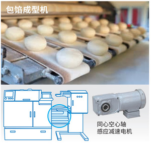 包馅成型机